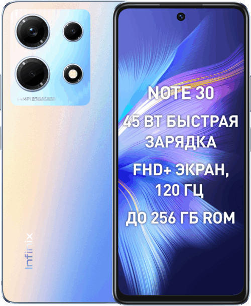 Note 30 8/256 ГБ Синий